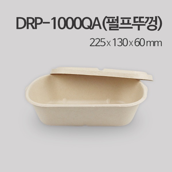 DRP-1000QA(펄프뚜껑) / 도시락,덮밥,제과,과일,샐러드 포장용기_[박스 / 500개]