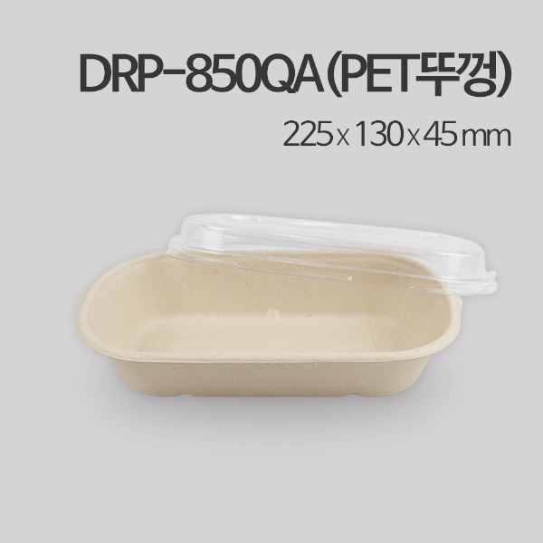 DRP-850QA(PET뚜껑) / 도시락,덮밥,제과,과일,샐러드 포장용기_[박스 / 500개]